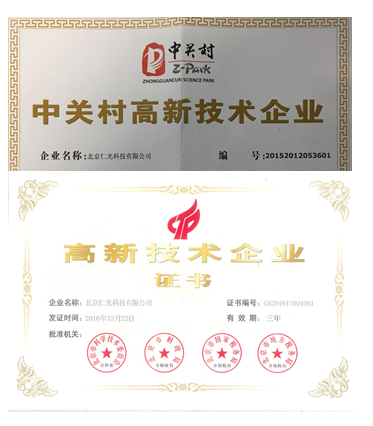 公司資質.png
