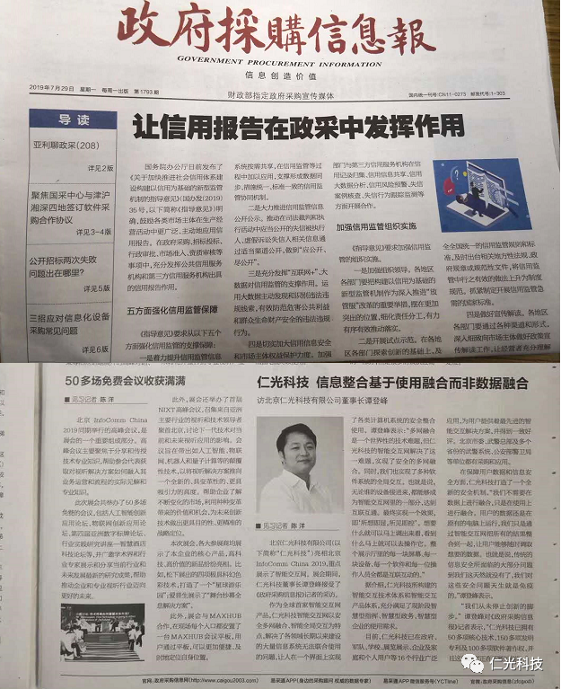 四大優勢5.png